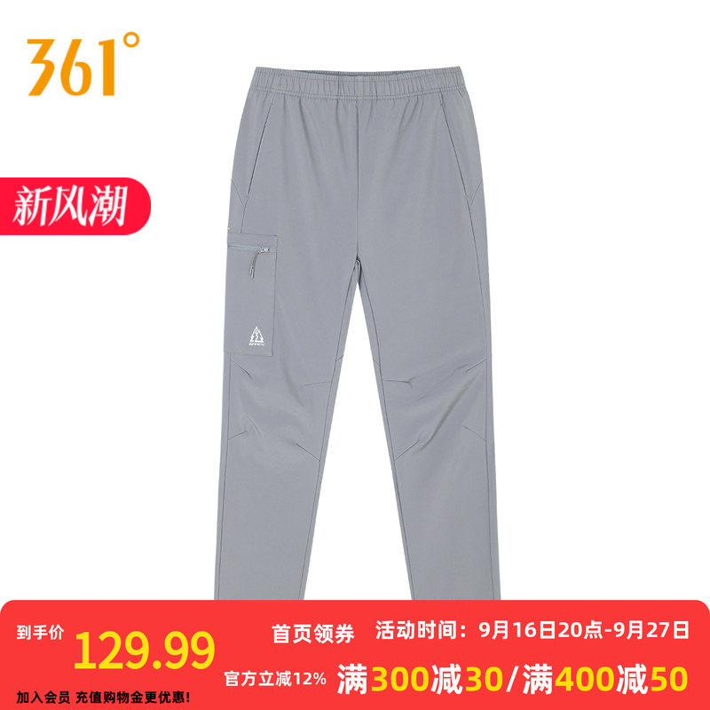 361御风者四防运动裤男冬季户外防水防风软壳长裤652449701图片