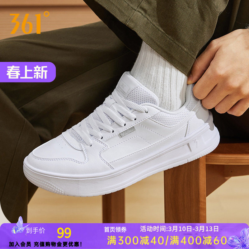青禾361运动鞋板鞋2026春季新款休闲鞋子厚底百搭情侣小白鞋男鞋