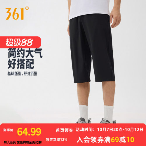 运动七分裤