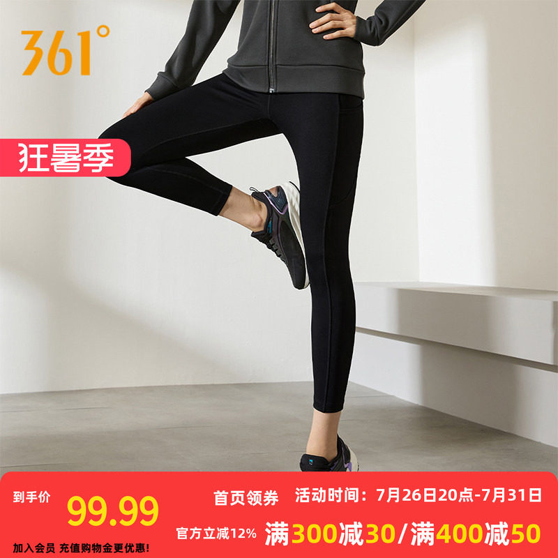 女外出鲨鱼裤加绒收腹瑜伽裤361