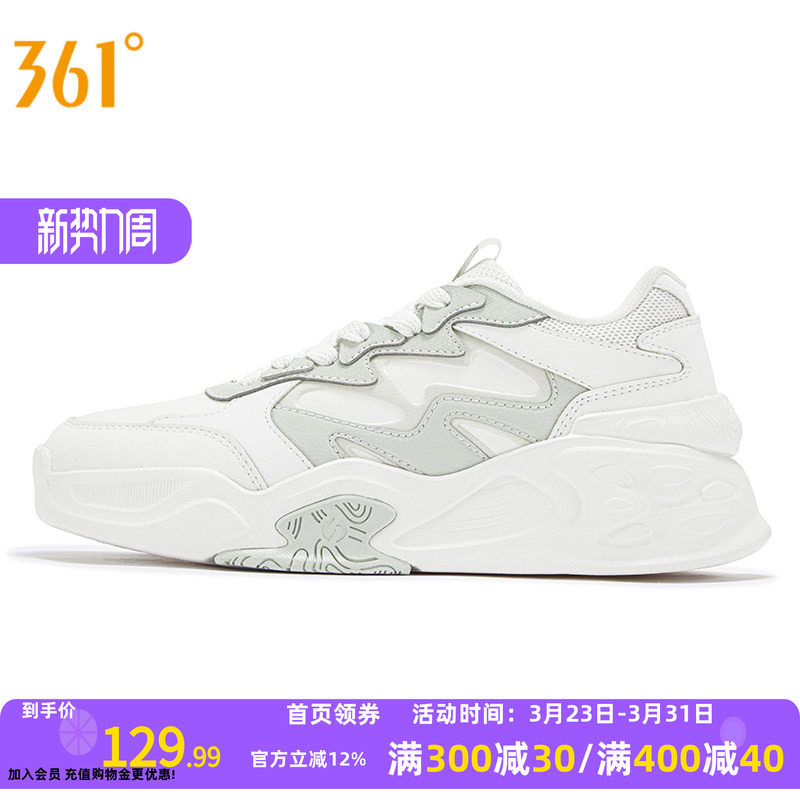 361锦程女鞋运动鞋2026年秋冬新款休闲鞋子厚底百搭革面板鞋女款