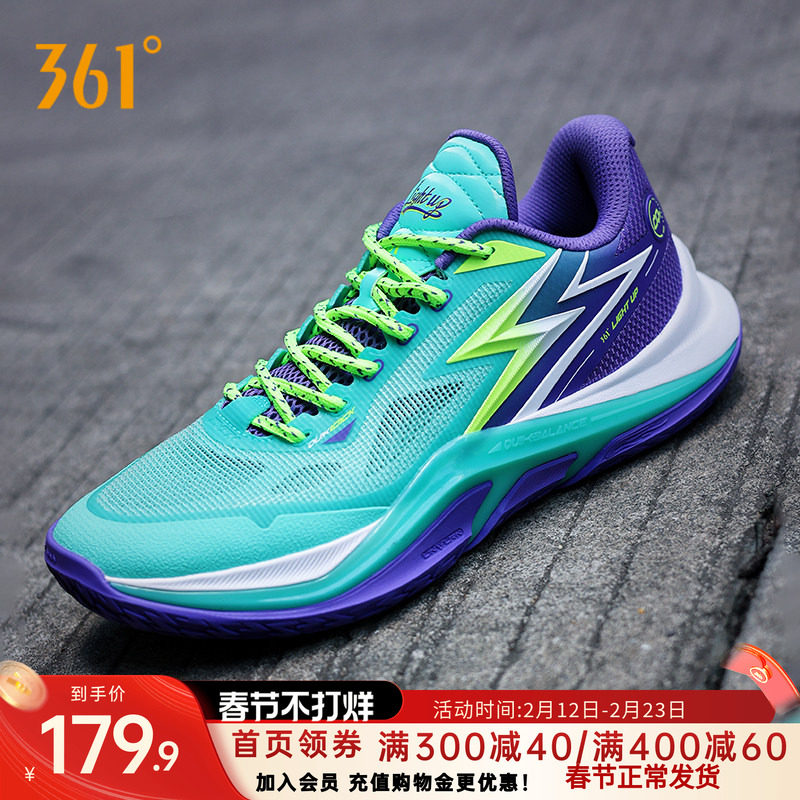 LIGHT UP极燃1.0篮球鞋361男鞋运动鞋2026冬季耐磨