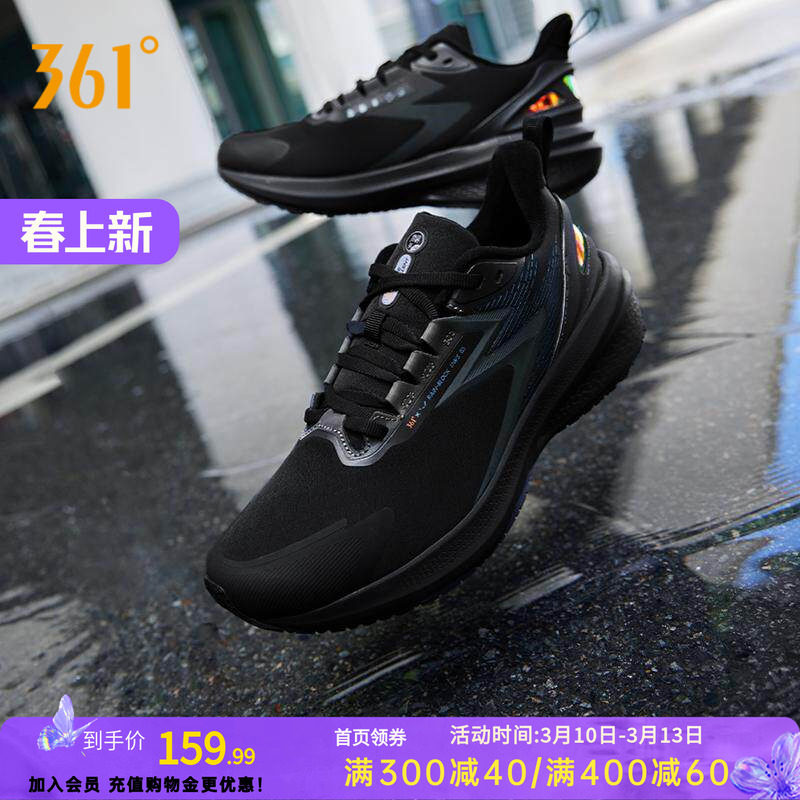 361雨屏7运动鞋男女跑鞋2026冬季新款防泼水跑步鞋女款减震男鞋