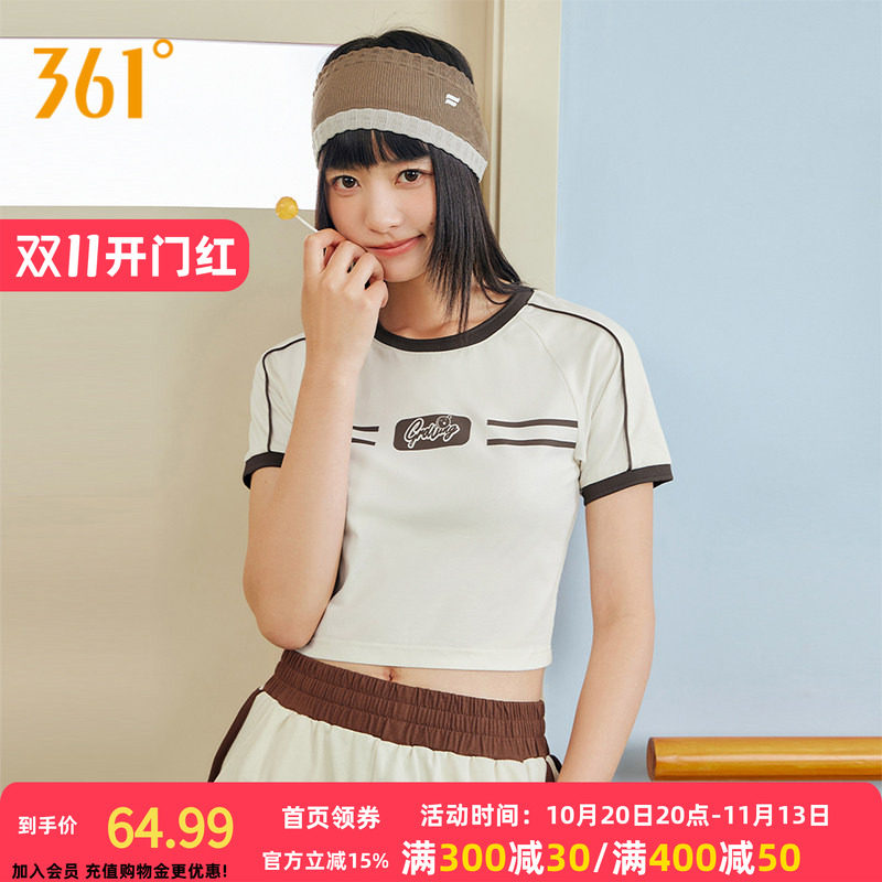 361运动T恤女2026秋季新款超短款冰感棒球服紧身啦啦队服运动短袖