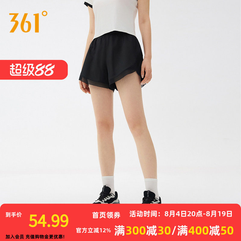 361运动短裤女夏季新款女士透气健身跑步速干裤子高弹女裤