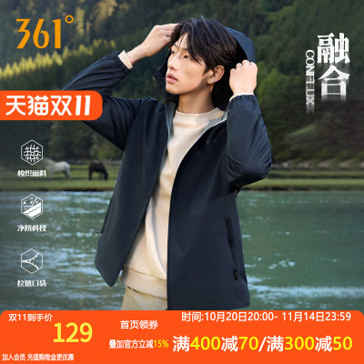 361度三防外套2025秋季户外防泼水梭织运动夹克男士连帽立领风衣