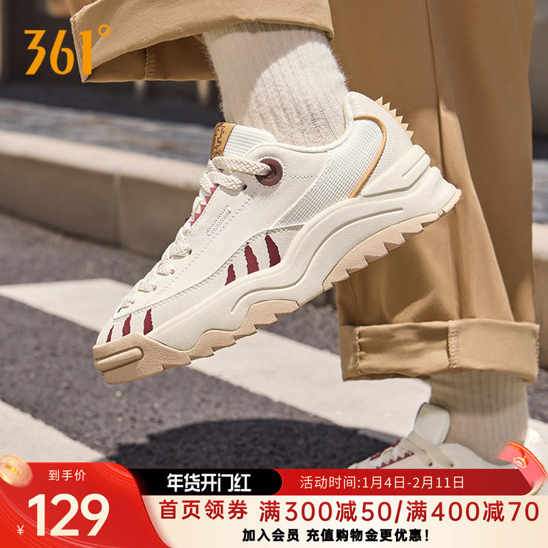 恐龙鞋361女鞋运动鞋2026冬季新款休闲鞋子厚底百搭低帮板鞋女款