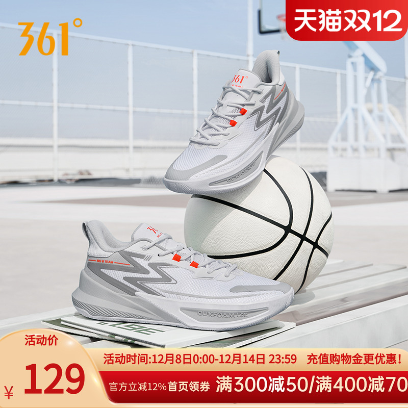 篮球鞋361男鞋运动鞋球鞋