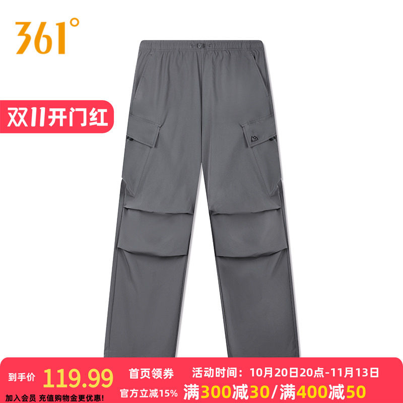 361°运动裤2026春季运动长裤女子宽松舒适裤子