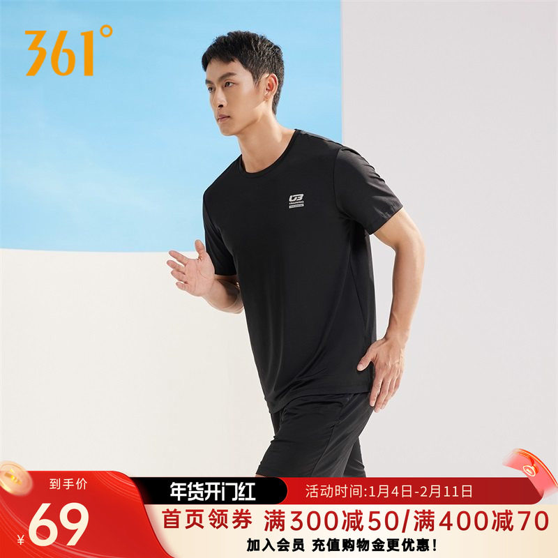 361运动套装男秋季健身服休闲透气运动服跑步男装运动裤训练服