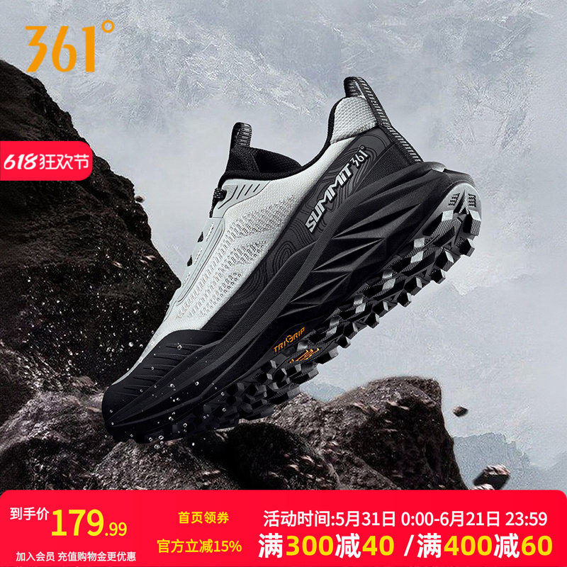 361驭山3.0男鞋运动鞋秋冬新款户外徒步鞋减震耐磨越野跑鞋登山鞋