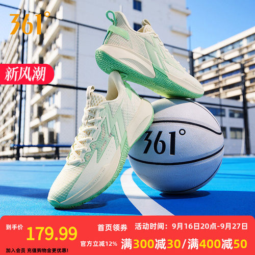 BIG3TeamSE361篮球鞋男