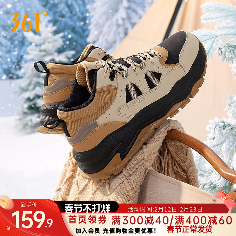 361岩悟4.0男鞋冬季加绒保暖户外大棉鞋防滑高帮老爹休闲运动鞋男