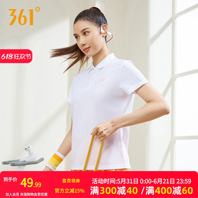 361运动t恤女2026春季新款透气轻薄POLO衫健身跑步翻领女士短袖