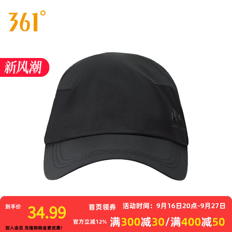 361°运动配件2026秋季新款棒球帽