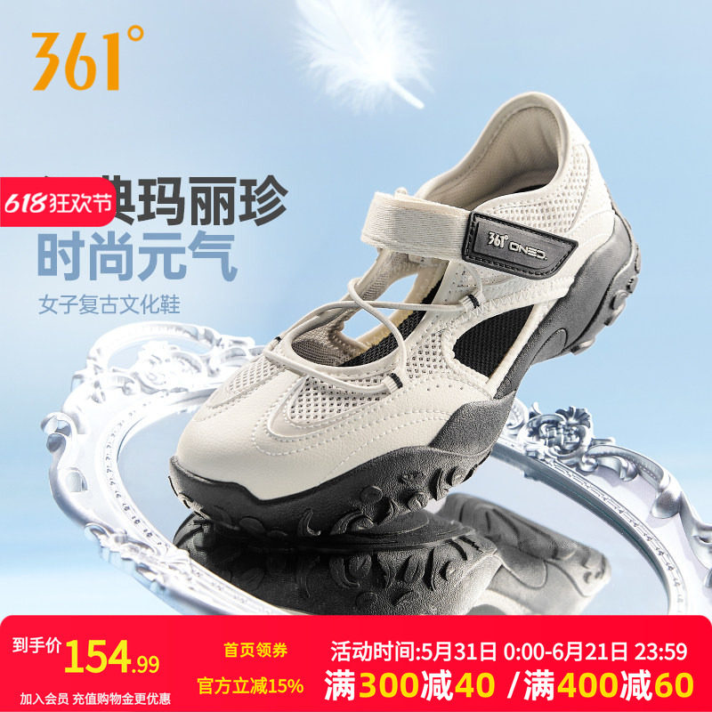 云舞361玛丽珍运动鞋女2026夏季网面透气凉鞋德训休闲薄底芭蕾鞋