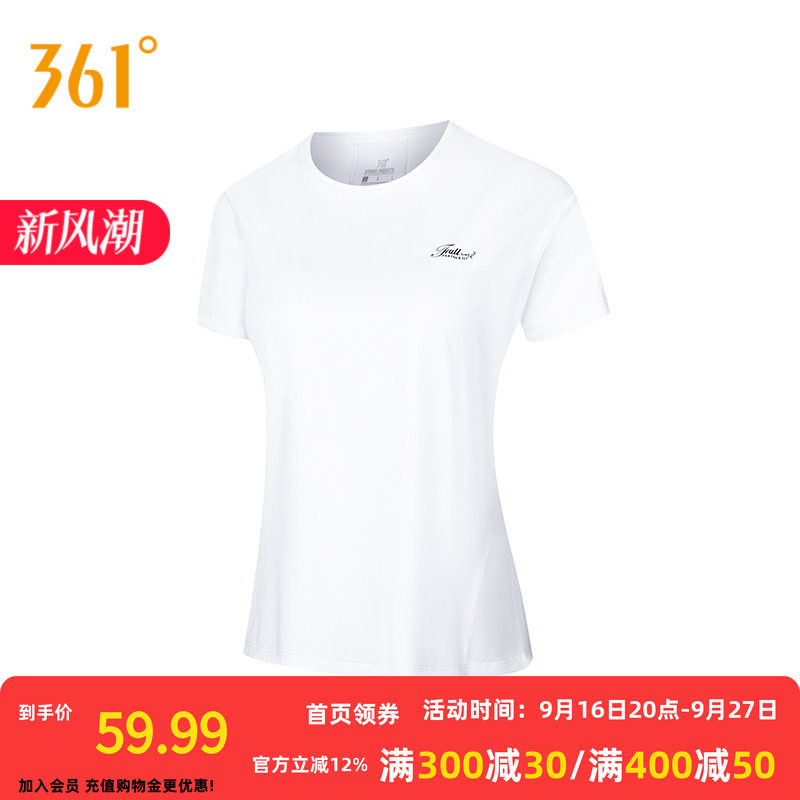 361°运动T恤2026秋季新款圆领短T恤女子修身舒适上衣
