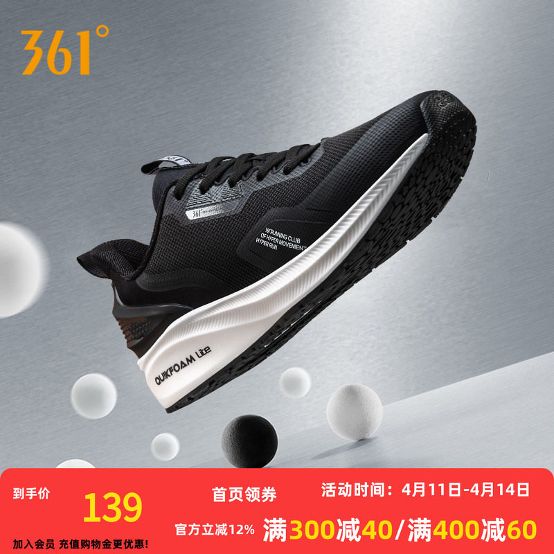 风屏361男鞋运动鞋2026年新款休闲鞋子加绒跑鞋Q弹减震跑步鞋男