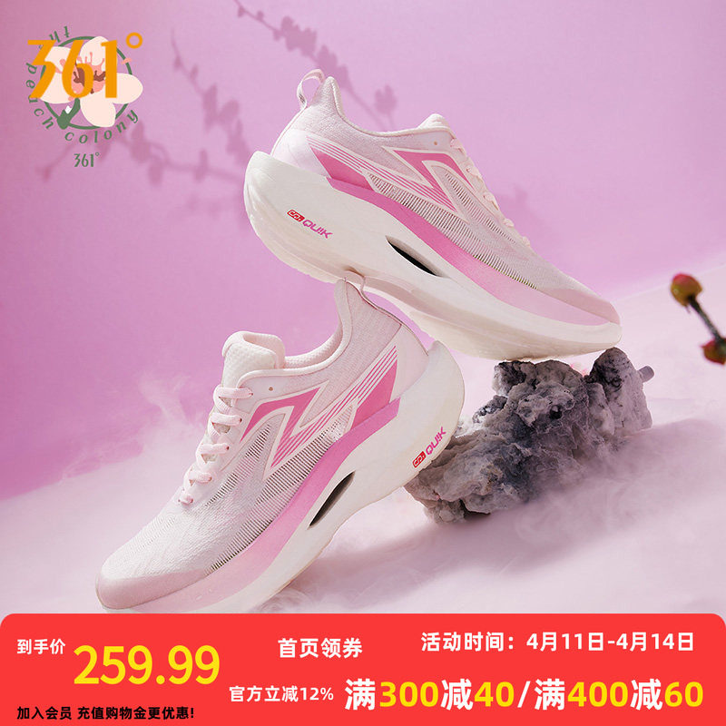 361飞燃2ET跑步鞋2026新款运动鞋减震竞速跑鞋专业体测训练鞋男鞋