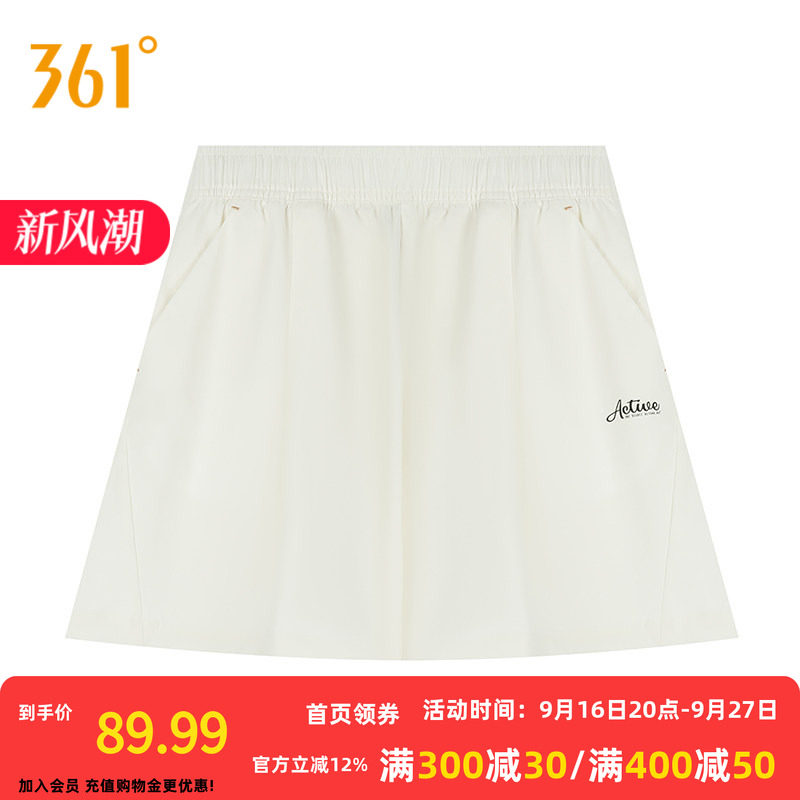 361度运动裤女2026秋季新款运动五分裤女子宽松休闲裤子