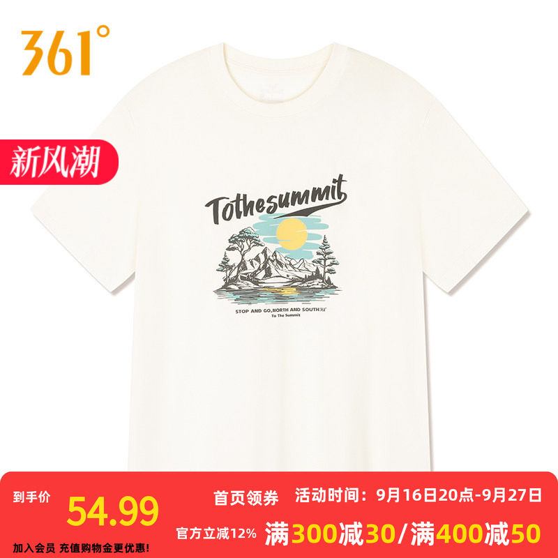 361°运动T恤2026秋季新款圆领短T恤男女同款常规舒适上衣