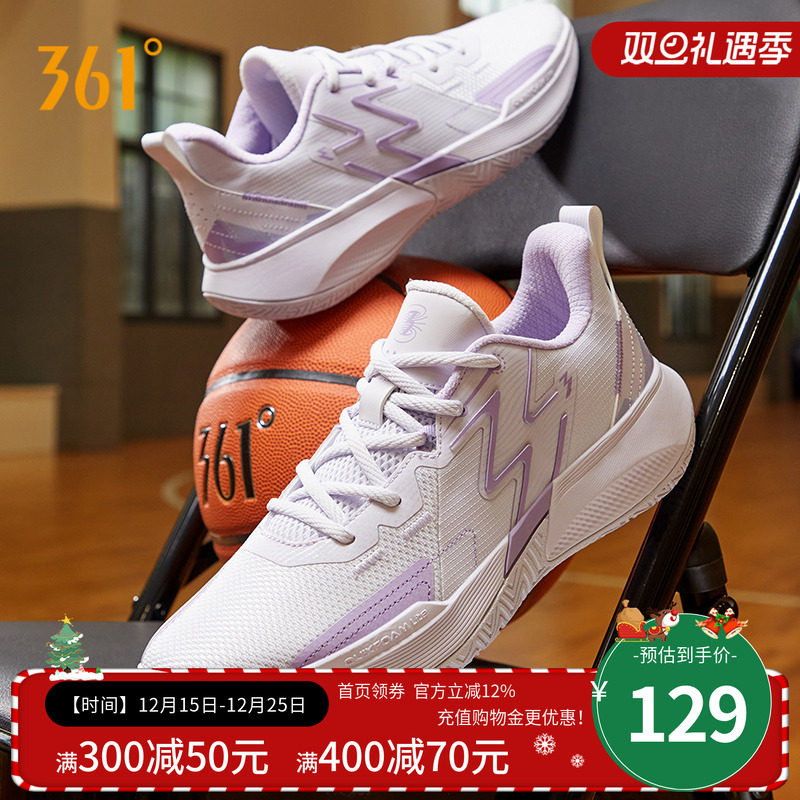 Q弹篮球鞋阿隆戈登扣篮大赛同款