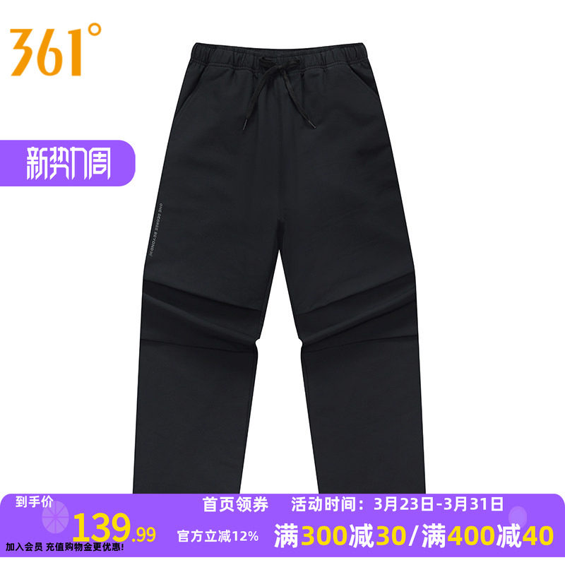 361运动裤男秋冬伞兵裤宽松直筒休闲长裤抓绒保暖防泼水工装裤子