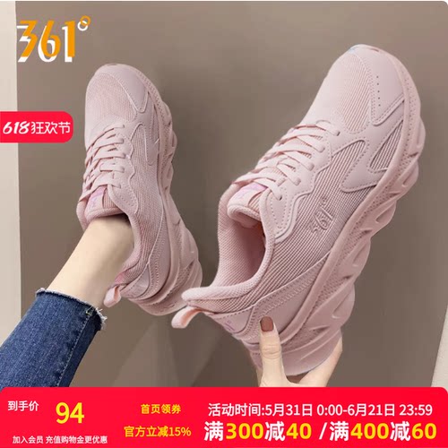 夏季新款防滑减震轻便透气女鞋