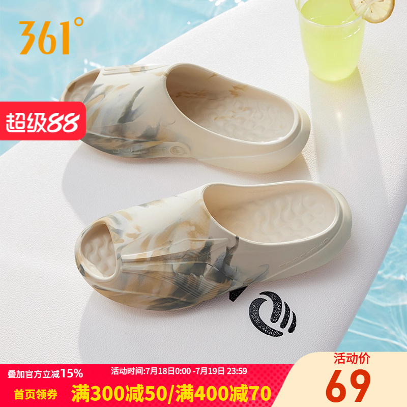 361飞飚拖鞋男新款户外