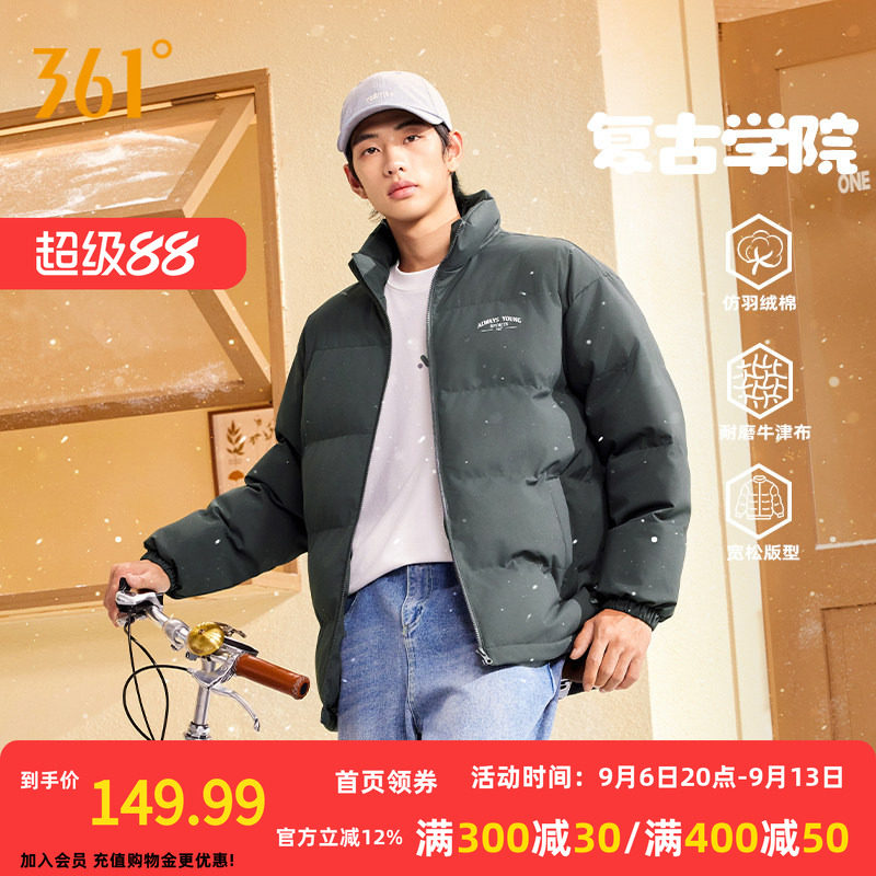 361棉服男装2026冬季新款保暖冬装上衣立领短棉服宽松休闲外套男