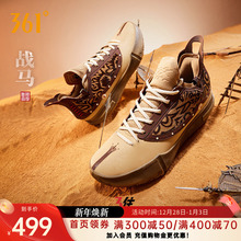 Joker1 GT篮球鞋小猪佩奇联名361男鞋运动鞋约基奇2025秋季男球鞋