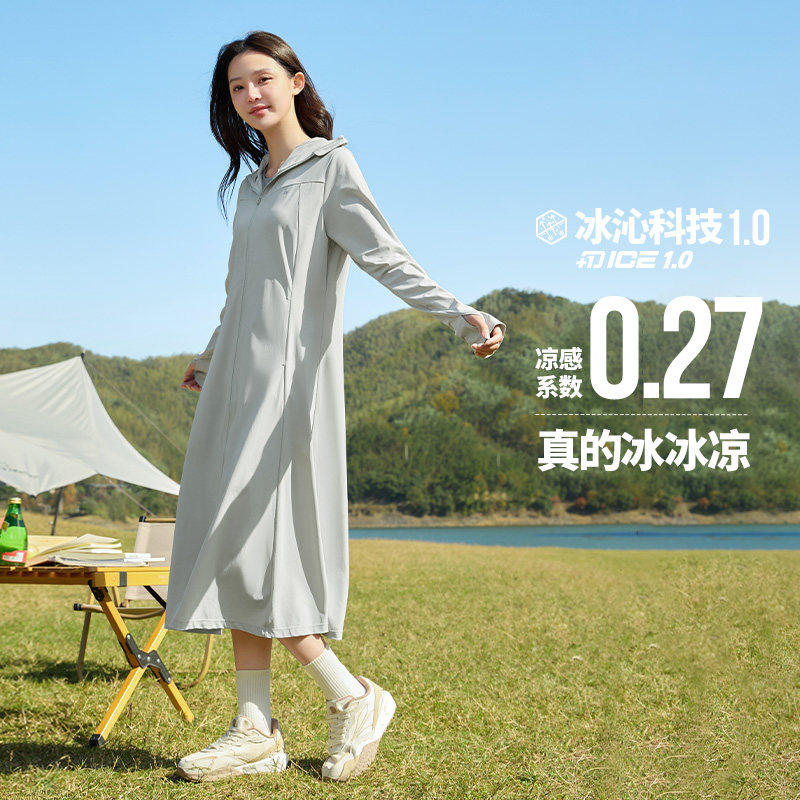 冰冰凉pro361长款防晒衣女夏季透气冰丝防晒裙外套全身防晒服