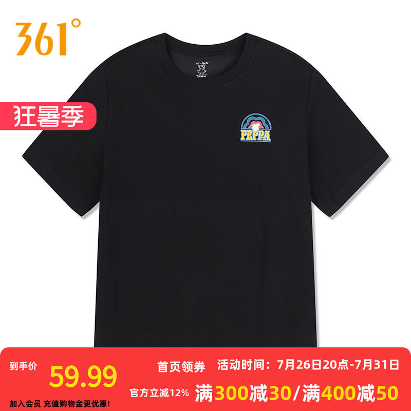 361°运动T恤2026夏季新款圆领短T恤常规舒适男子上衣