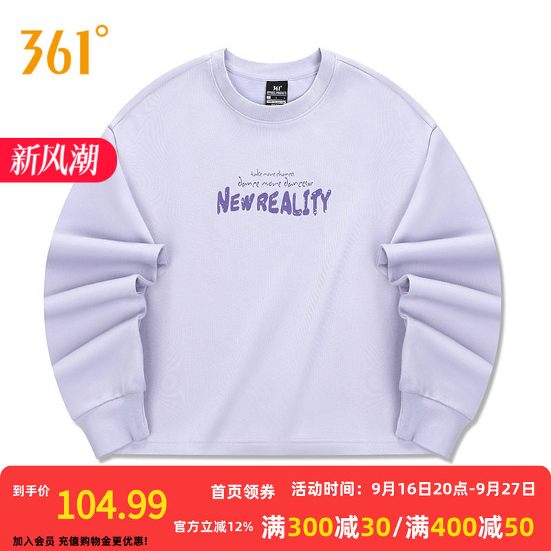 361运动卫衣女秋季新款可调节下摆套头卫衣莱赛尔五明治上衣