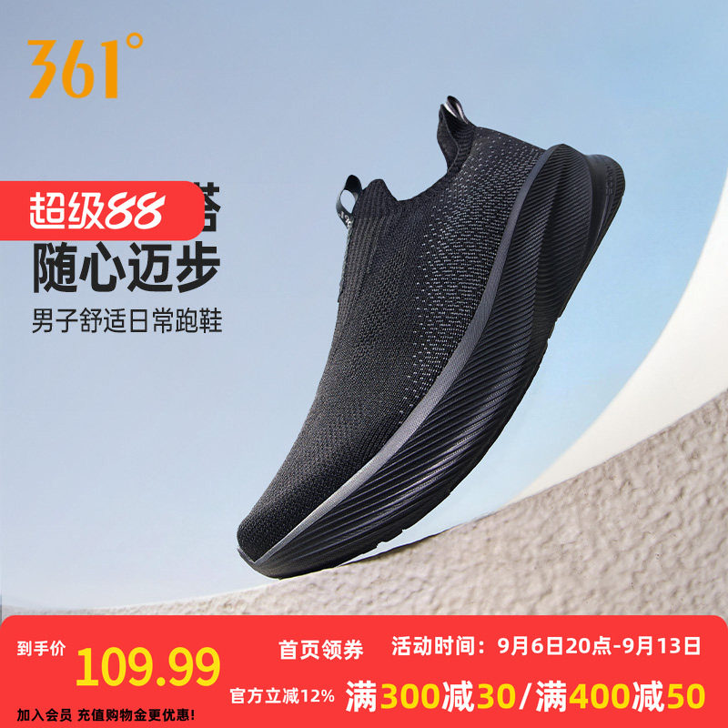361男鞋黑色爸爸运动鞋夏季网面透气一脚蹬懒人鞋软底跑鞋健步鞋