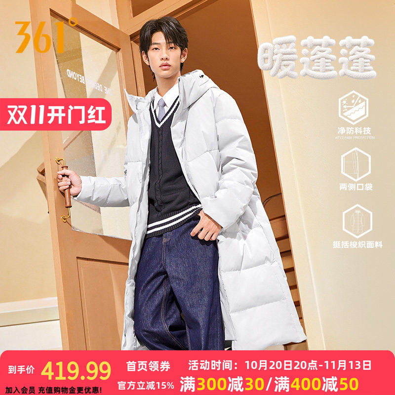 361三防长羽绒服男装女装2026冬季连帽加厚保暖防水防油污外套男