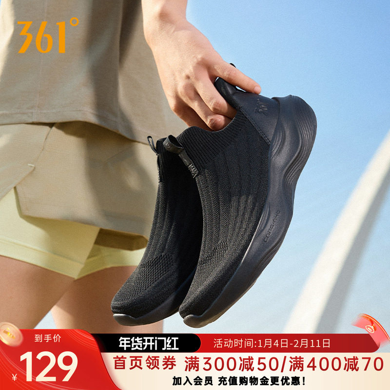 361度懒人一脚蹬男鞋黑色运动鞋秋冬新款软底运动鞋轻便跑鞋男士