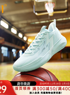 BIG3 Team SE 361篮球鞋男运动鞋秋季新款实战耐磨防滑学生球鞋男