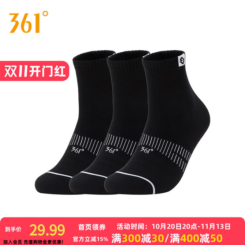 361°运动袜新款男三双装平板中袜