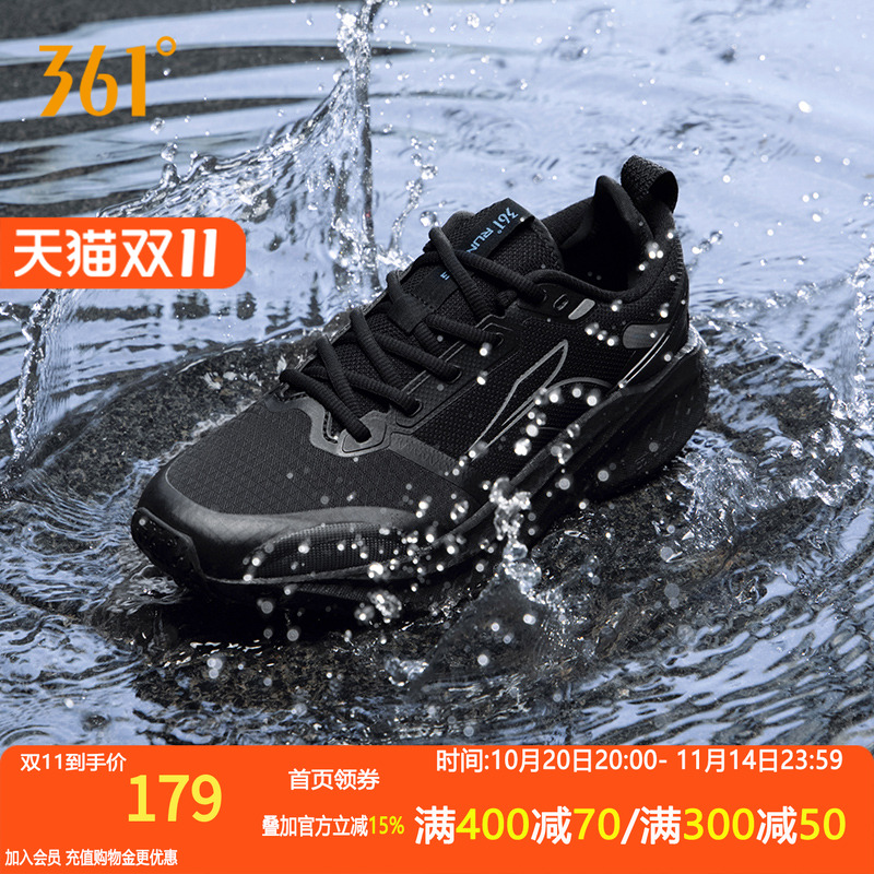 361爆沫4雨屏跑步鞋2025新款防泼水运动鞋减震耐磨跑鞋鞋子男