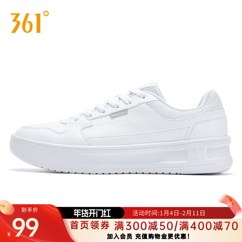青禾361运动鞋板鞋2026秋季新款休闲鞋子厚底百搭情侣小白鞋男鞋