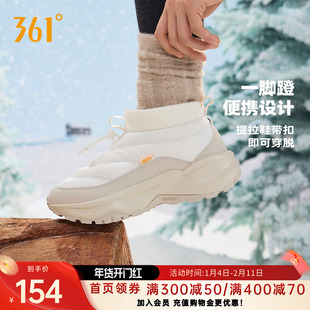 361驭山VB女高帮加绒运动鞋冬季保暖大棉鞋减震防滑耐磨雪地鞋女