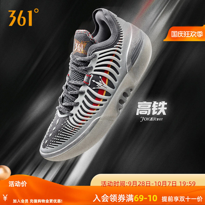 Joker2 GT篮球鞋约基奇361男鞋运动鞋2026秋季专业实战耐磨男球鞋