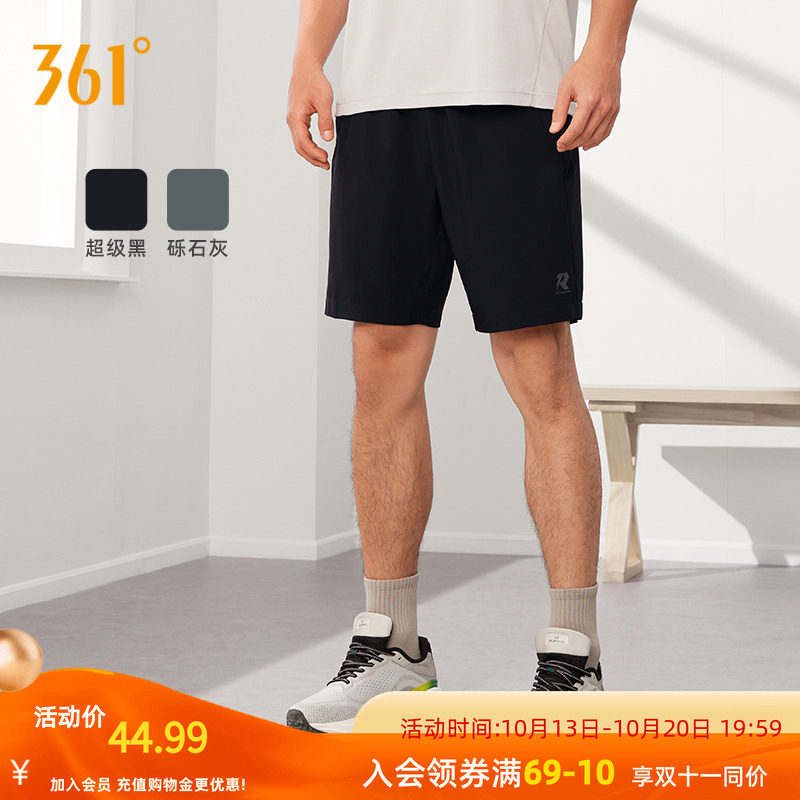 361运动短裤男秋季冰丝速干短裤宽松透气跑步短裤休闲五分裤裤子
