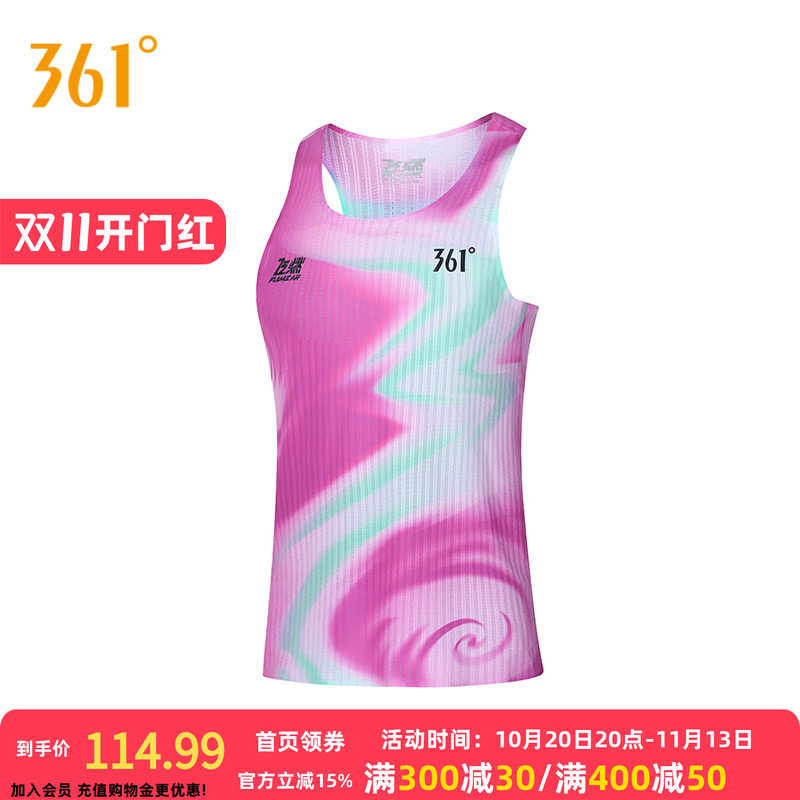 361°女装2026春季新款修身舒适上衣运动背心