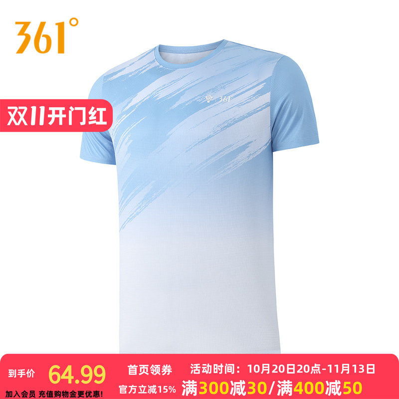 361°运动T恤2026秋季新款圆领短T恤男子常规舒适上衣
