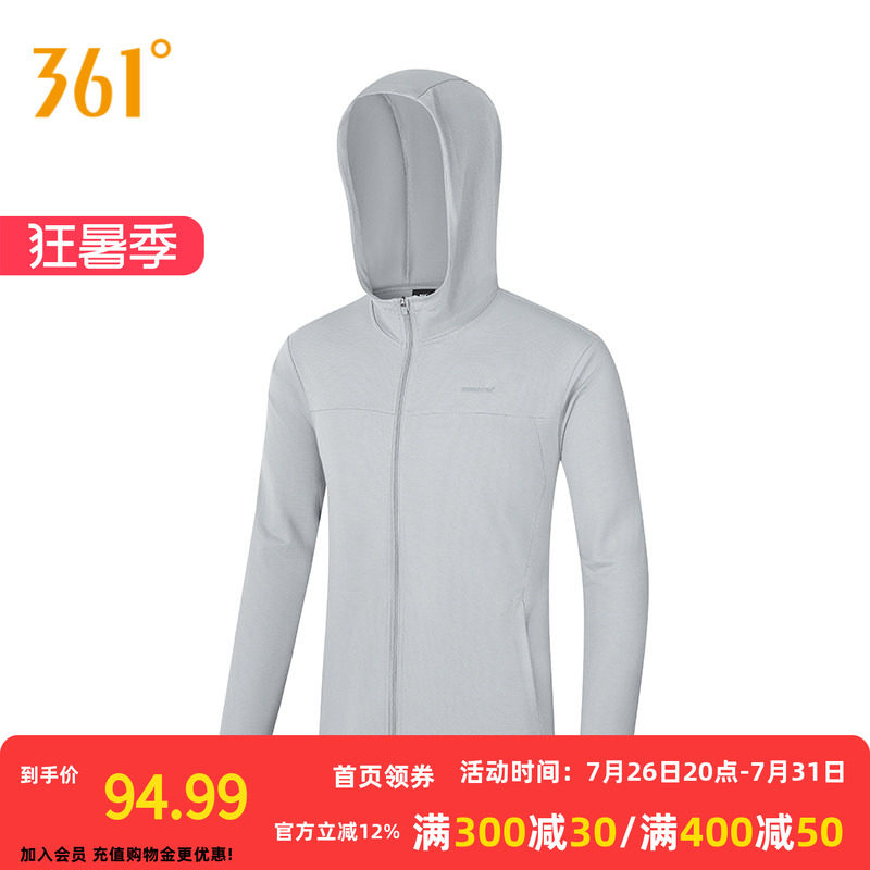 361防晒衣男透气轻薄钓鱼骑行皮肤衣运动户外速干冰丝防晒服外套