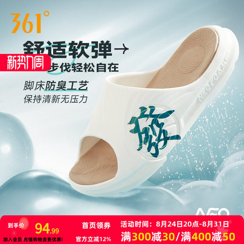 俊星戈登男女运动秋季情侣款拖鞋