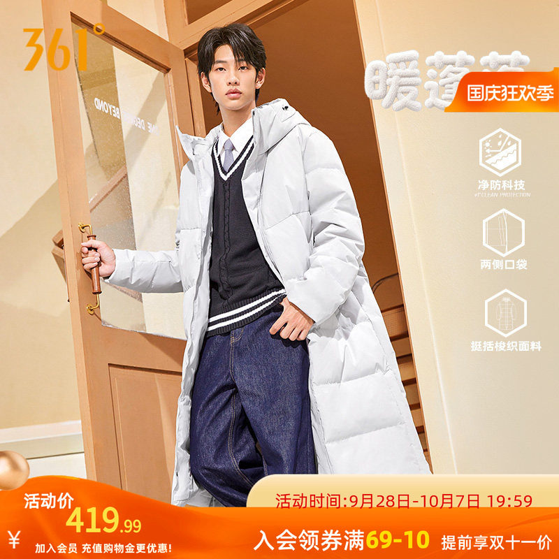 361三防长羽绒服男装女装2026冬季连帽加厚保暖防水防油污外套男