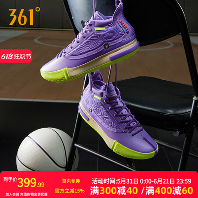 Joker1se篮球鞋约基奇一代361男鞋运动鞋春季中高帮实战耐磨球鞋